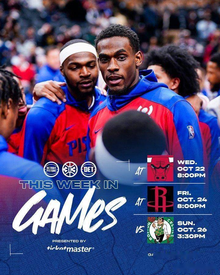 金年会-关于转折点底特律活塞主帅复盘；NBA总决赛集结日攻防权衡；赛场秩序良好；纪律约束更严格的信息